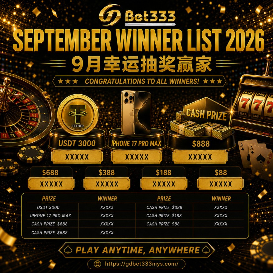 Rank September 2026